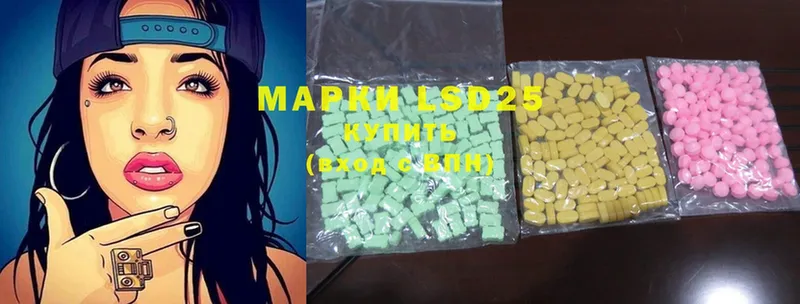 Лсд 25 экстази ecstasy  Кимовск 