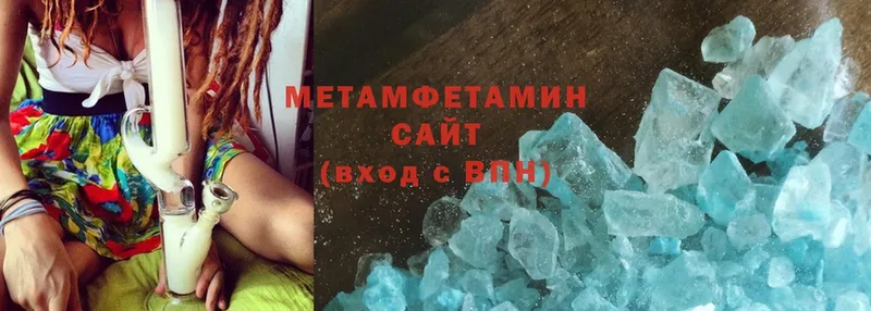 МЕТАМФЕТАМИН витя  Кимовск 